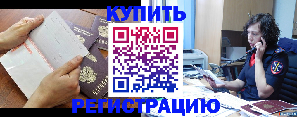 форма 3 в Енисейске